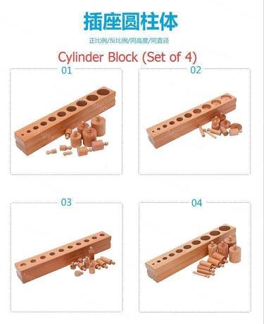 Giáo cụ montessori 08